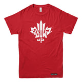 Elbows Up Leaf T-shirt