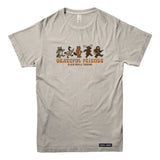 Grateful Friends March T-shirt