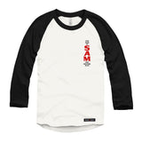 Yes This is Sam the Record Man Raglan Baseball Shirt